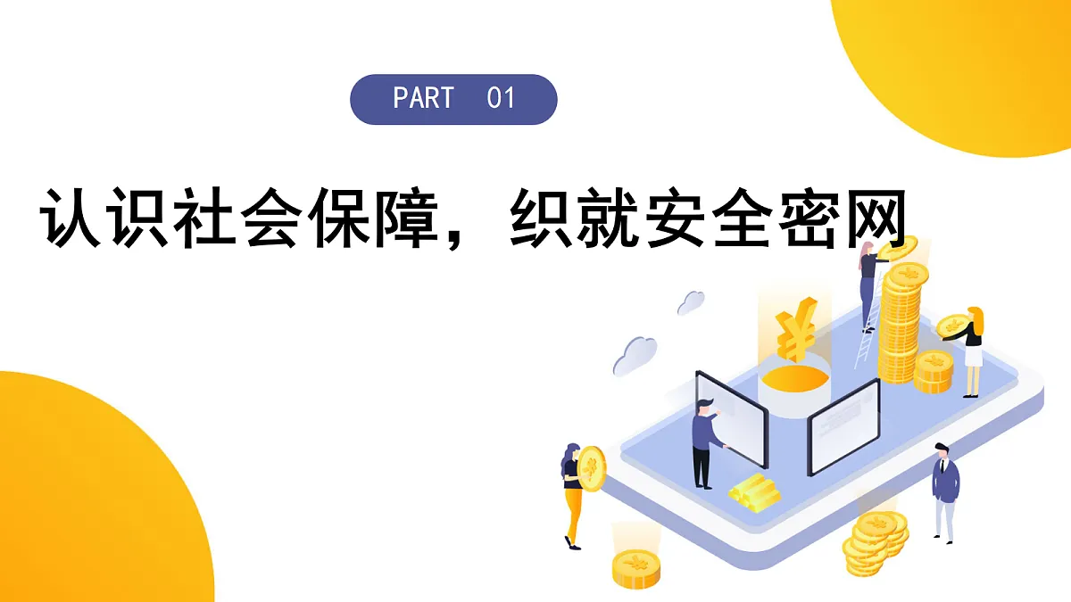 18289198第4页