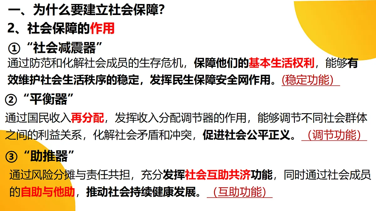 18289198第6页