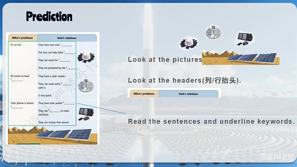 18289327第5页