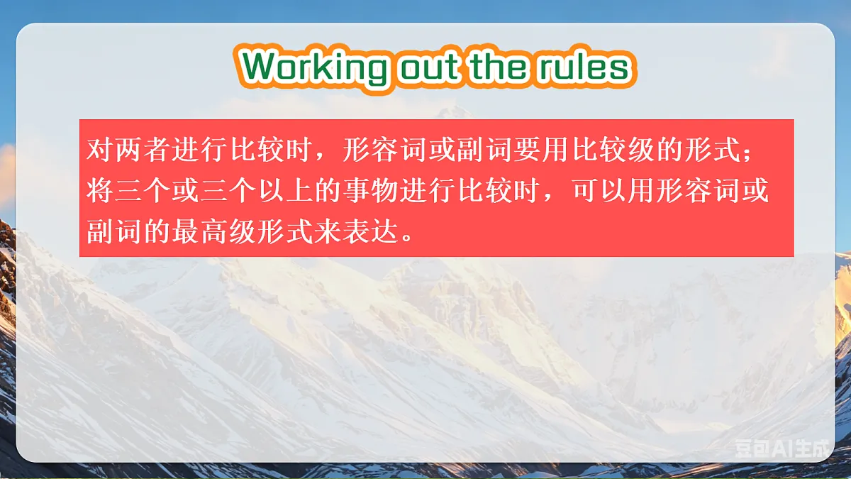 18289328第5页