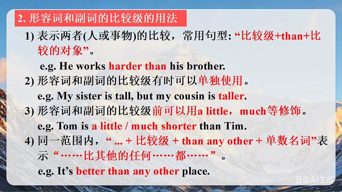18289328第8页