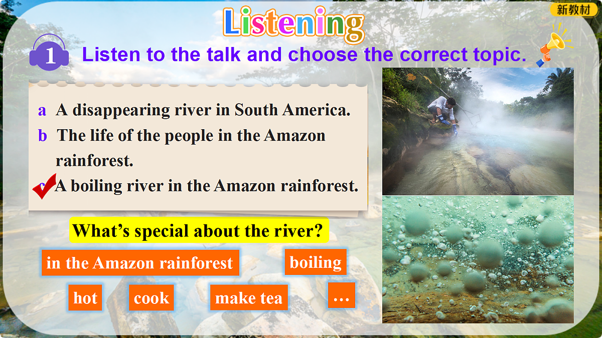 Unit 5 Looking into nature Listening and speaking优质课件新外研版八下第6页