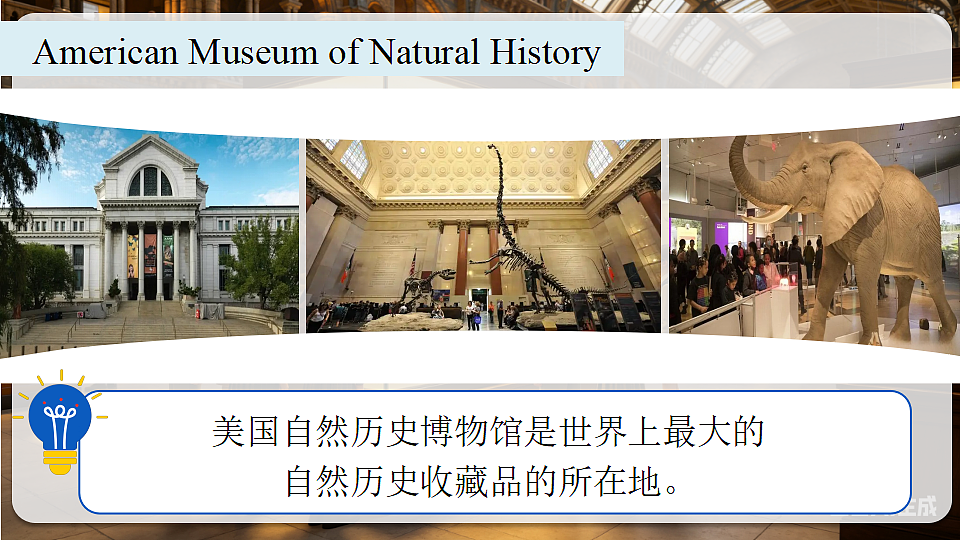 Unit5 Amazing nature Developing ideas listening&speaking优质课件新外研版七下第6页