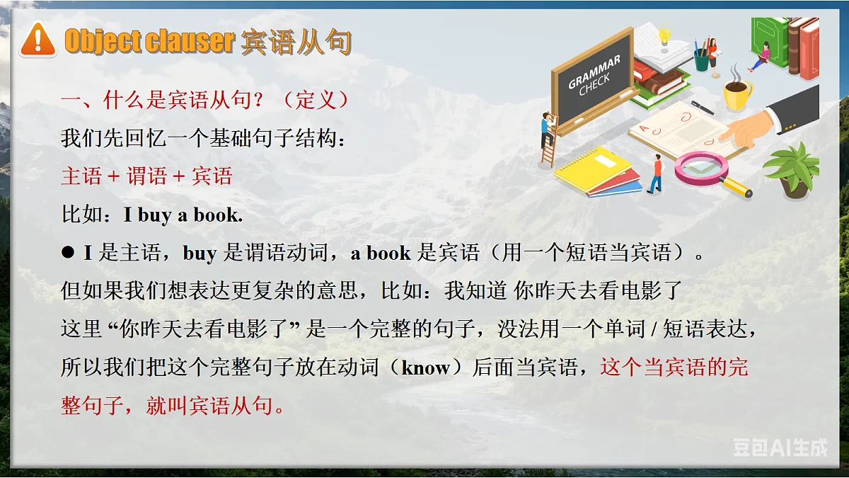 18289336第7页