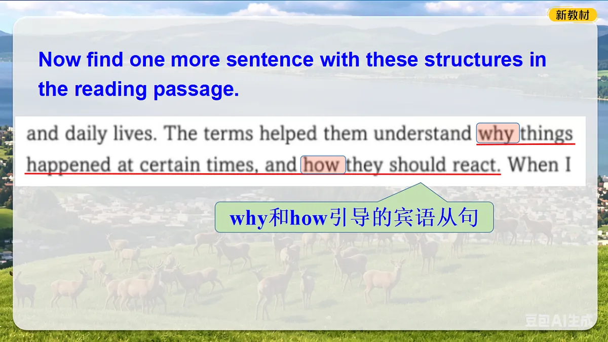 Unit 6 Living with nature Grammar课件外研版（新教材）八年级下册第5页