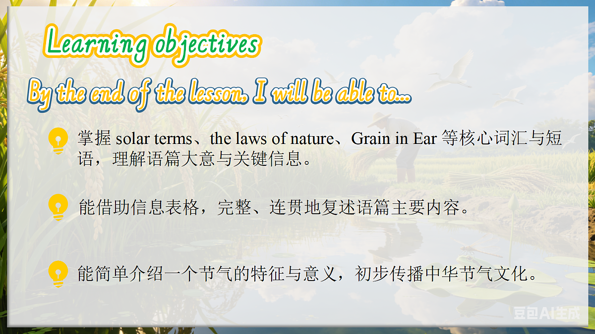 18289344第2页