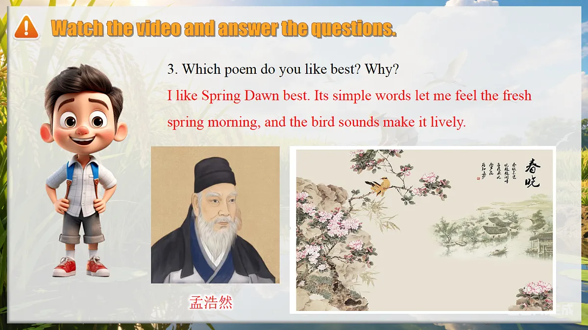 18289344第8页