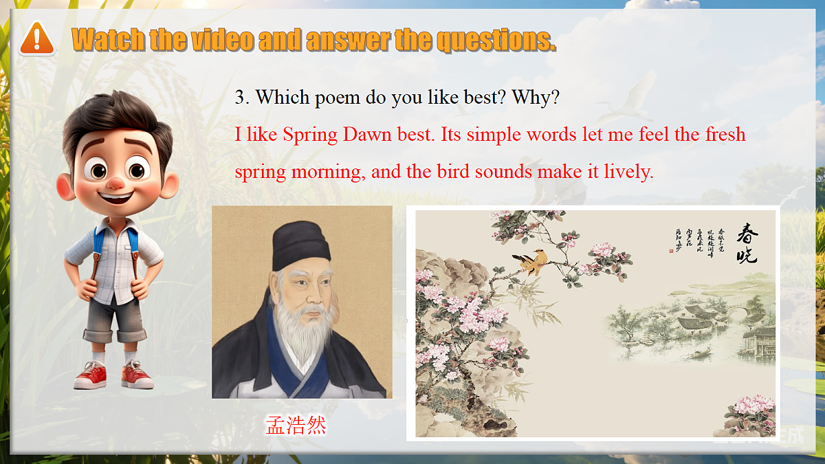 18289344第8页