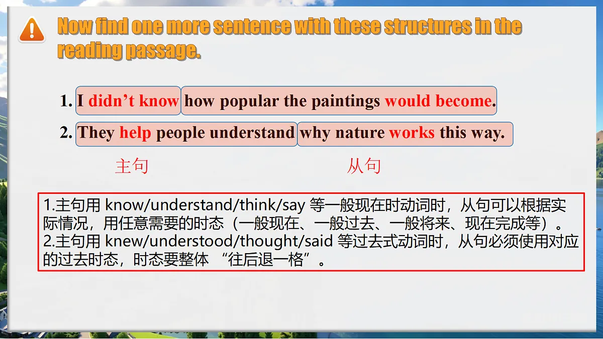 18289346第7页