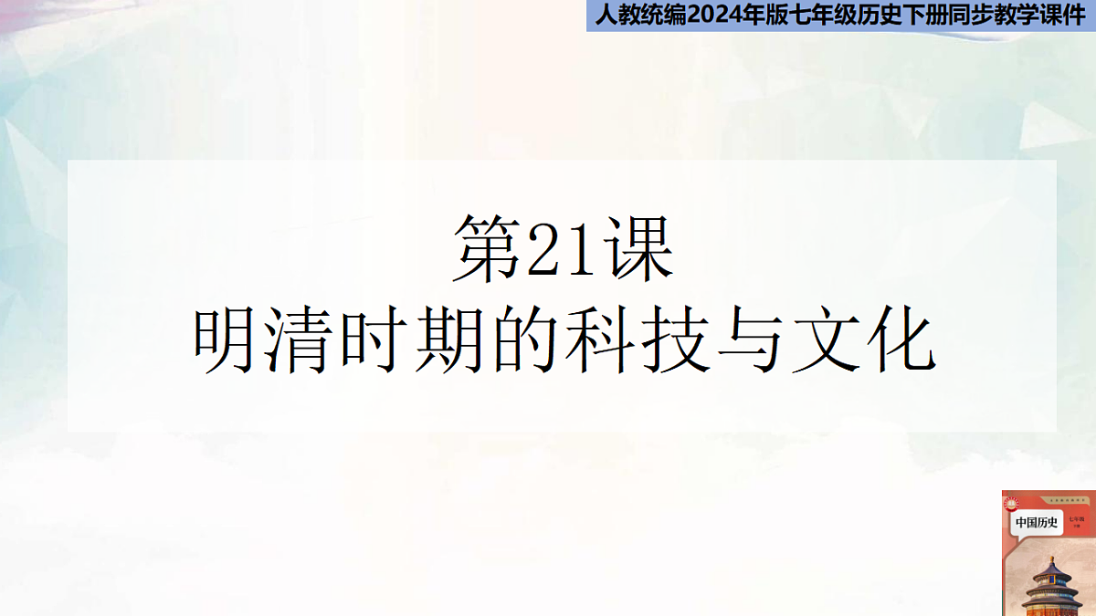 18289347第1页