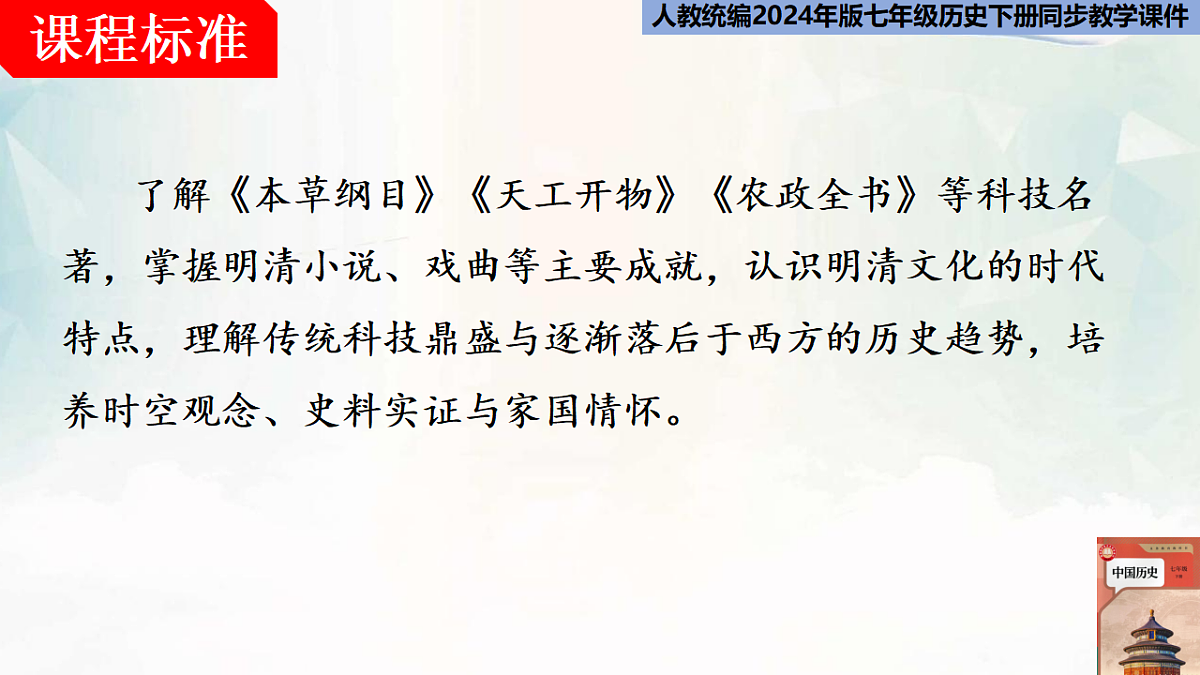 18289347第2页