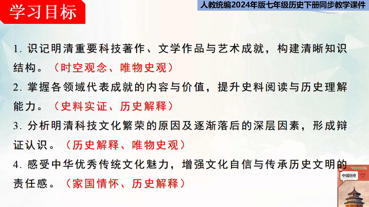 18289347第3页