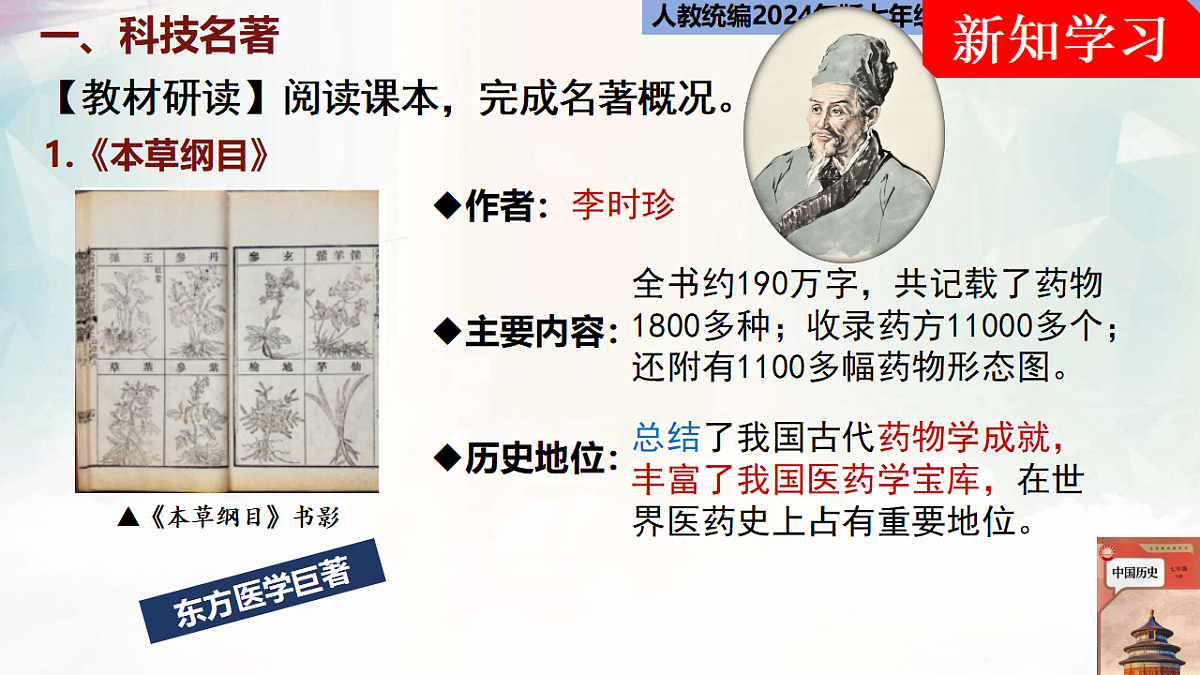 18289347第4页