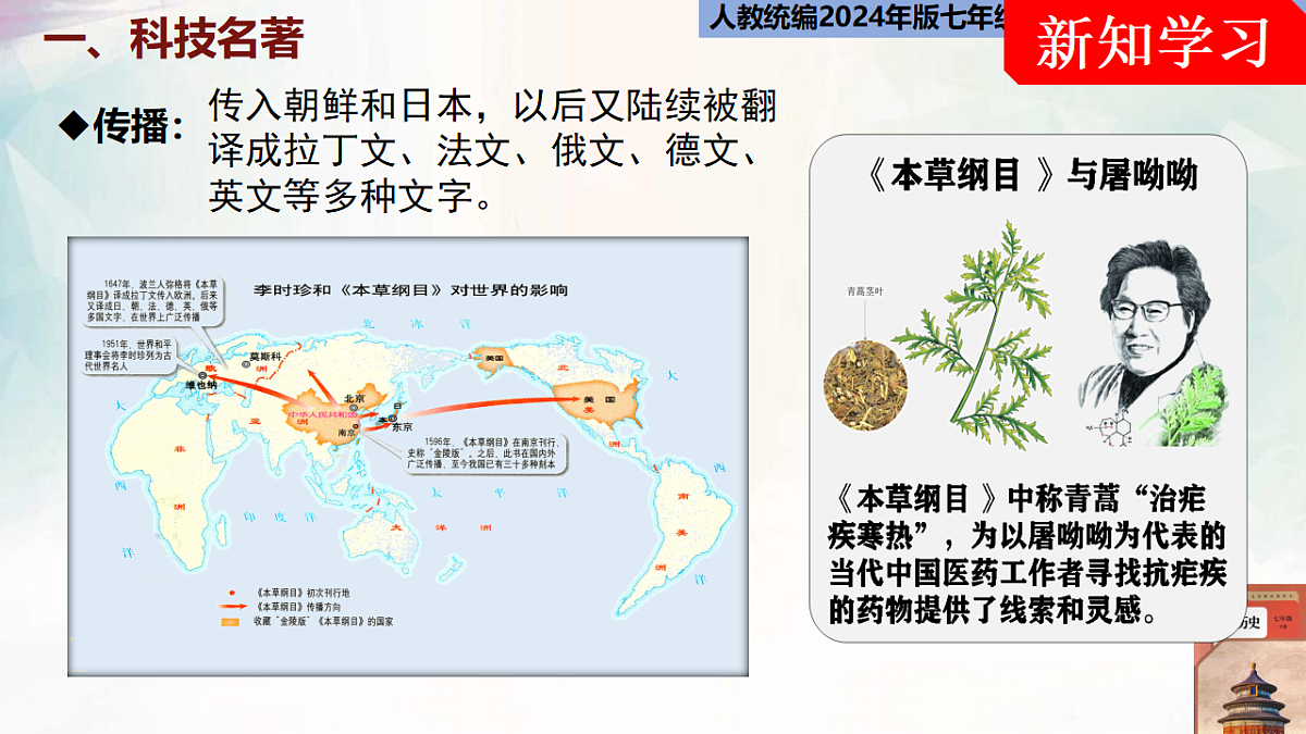18289347第5页