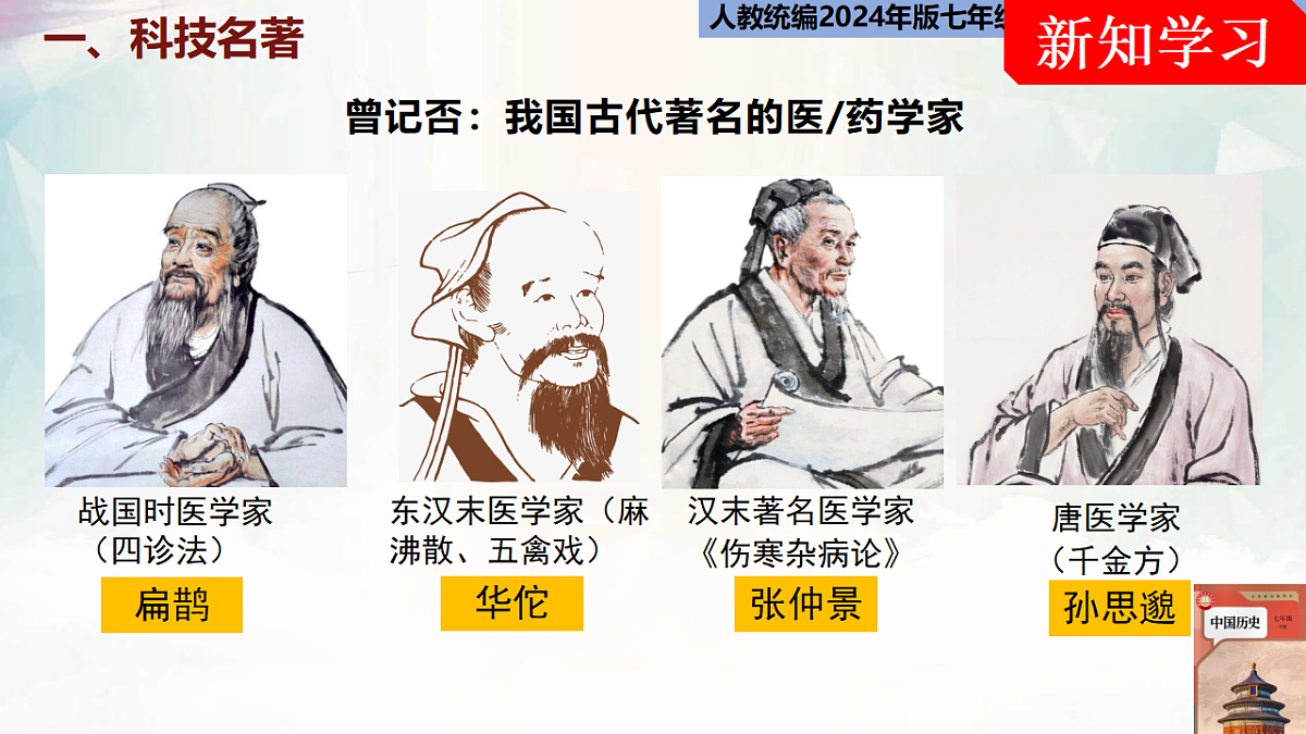 18289347第6页