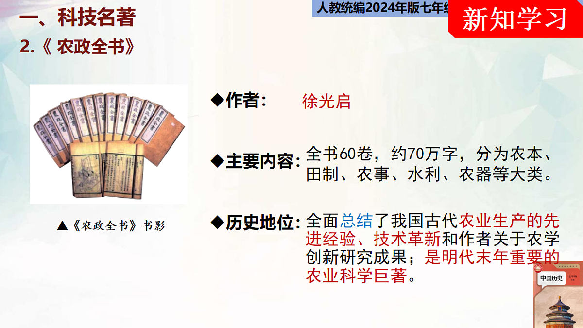 18289347第7页