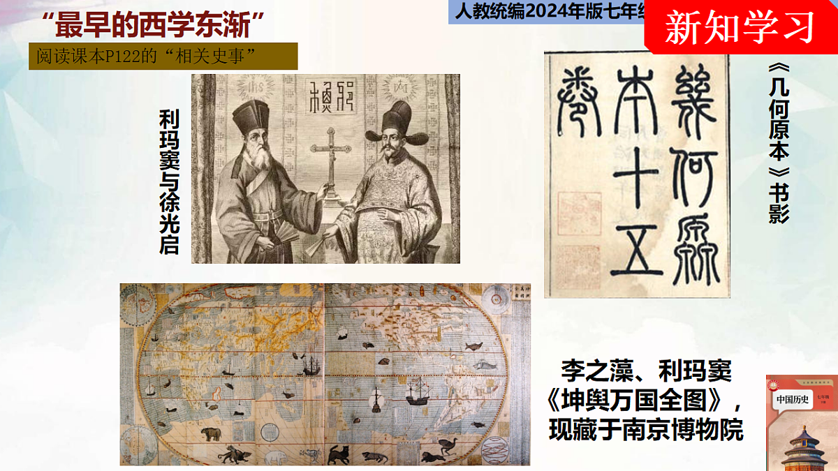 18289347第8页