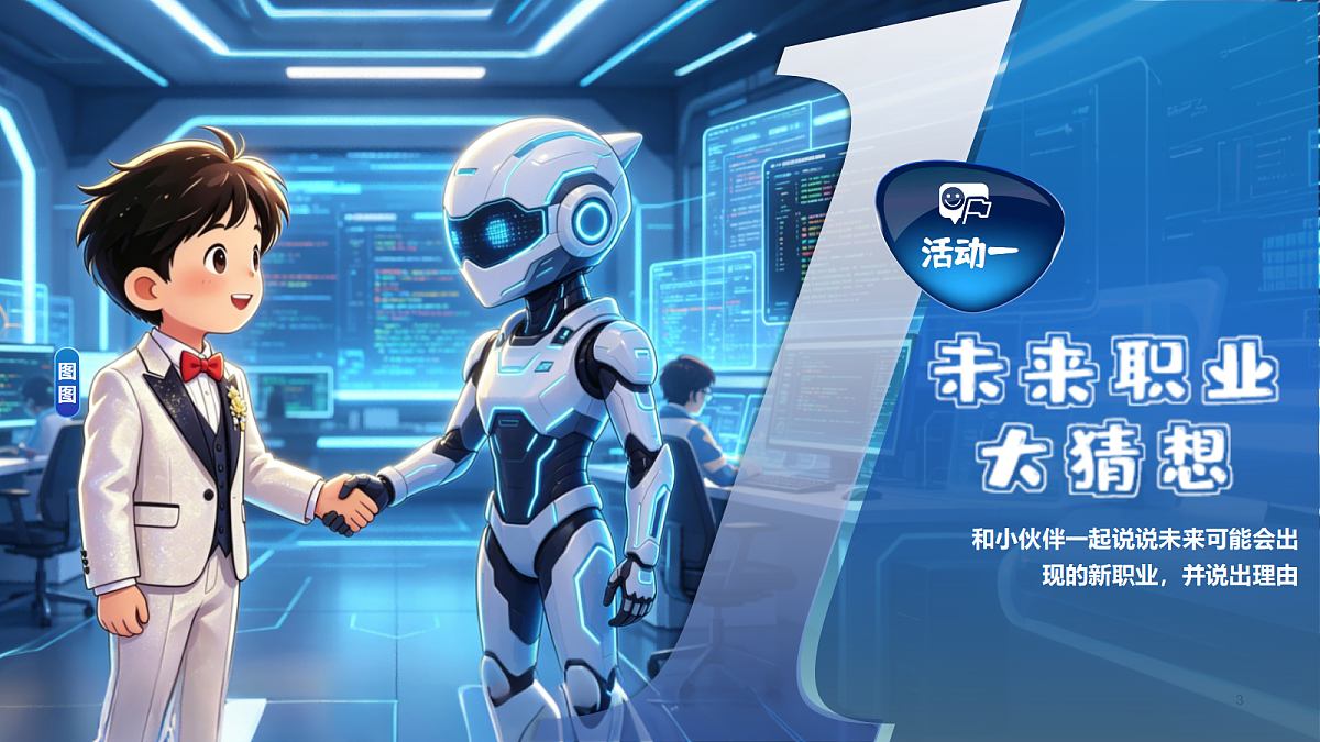 18289590第3页