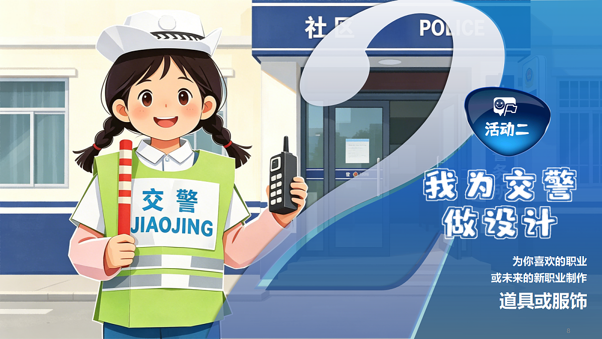 18289590第8页
