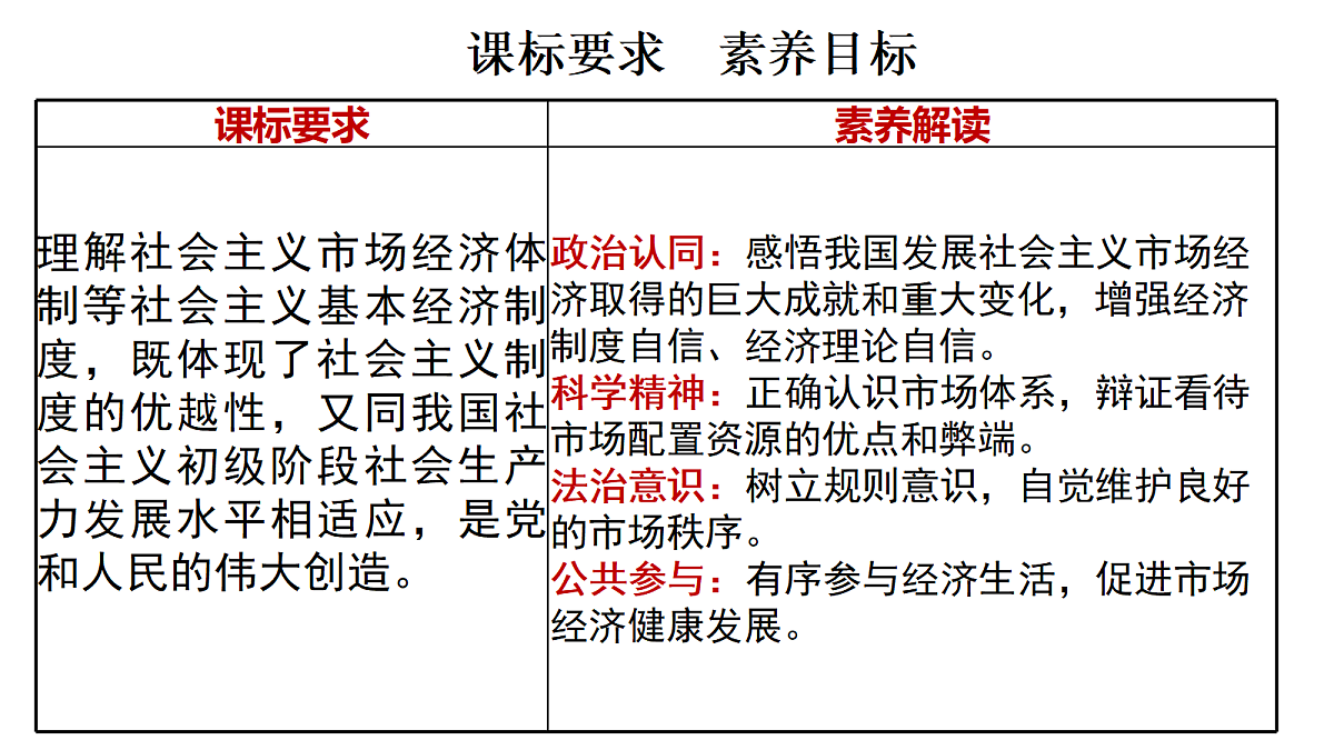 18289661第2页