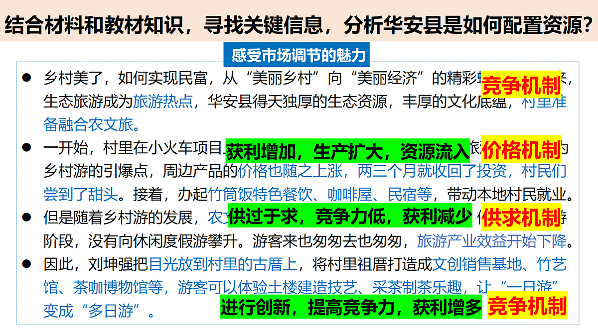 18289661第8页