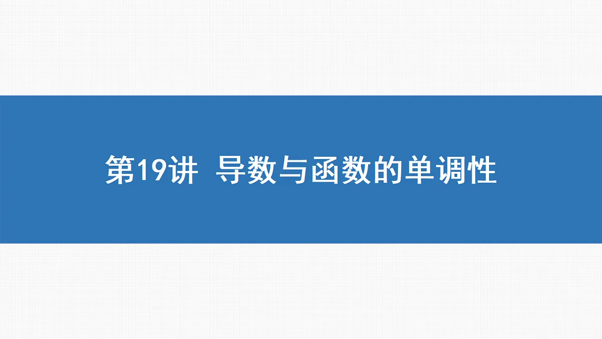 18289955第1页