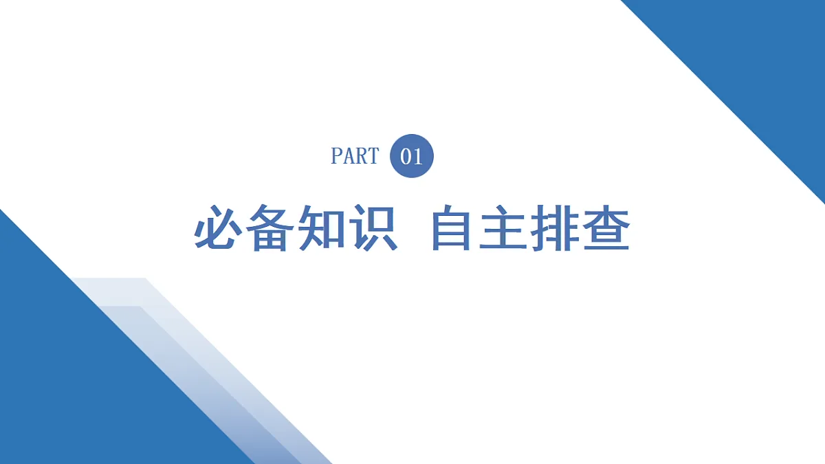 18289955第4页