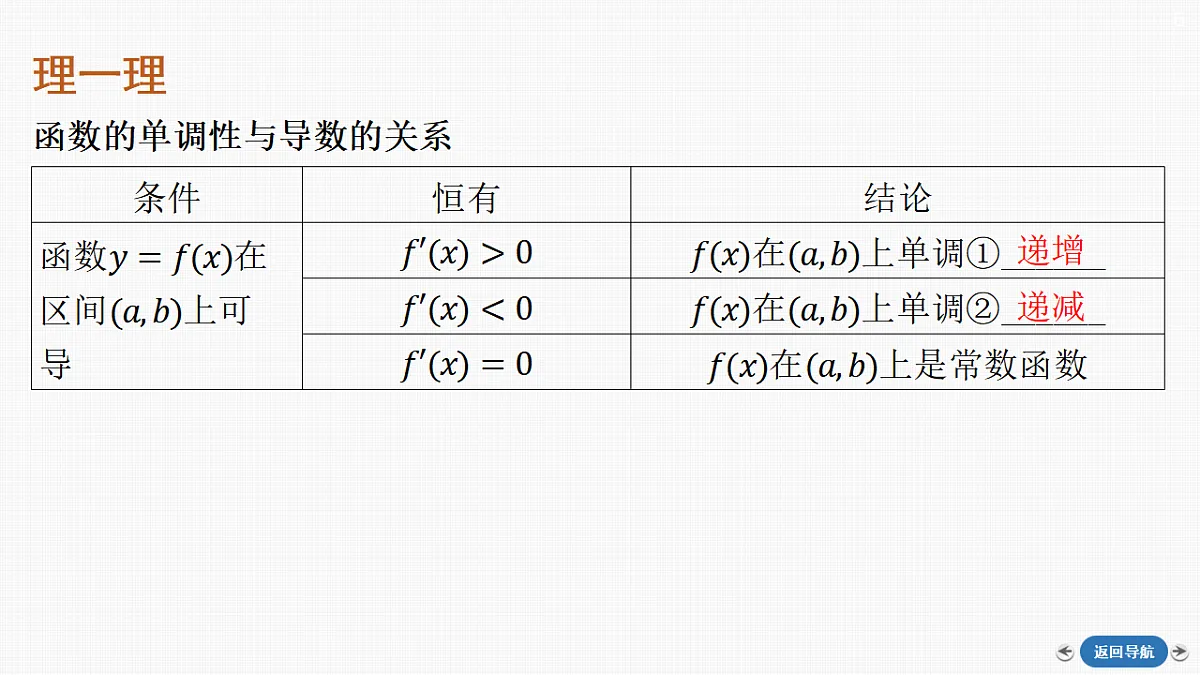 18289955第5页