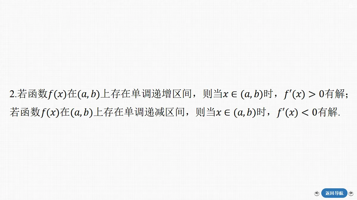 18289955第7页