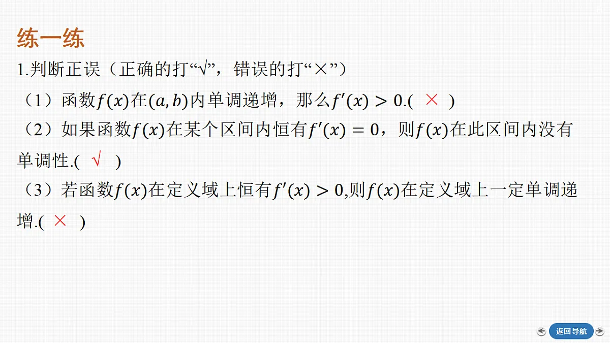 18289955第8页