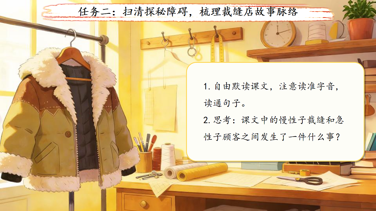 18290242第5页