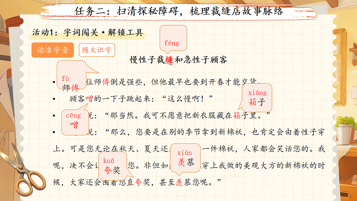 18290242第6页
