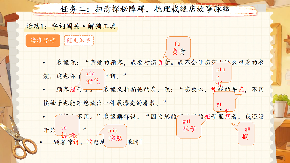 18290242第8页