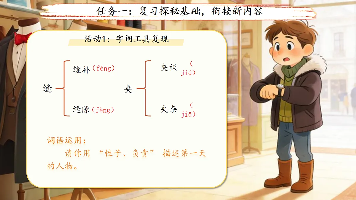 18290243第3页
