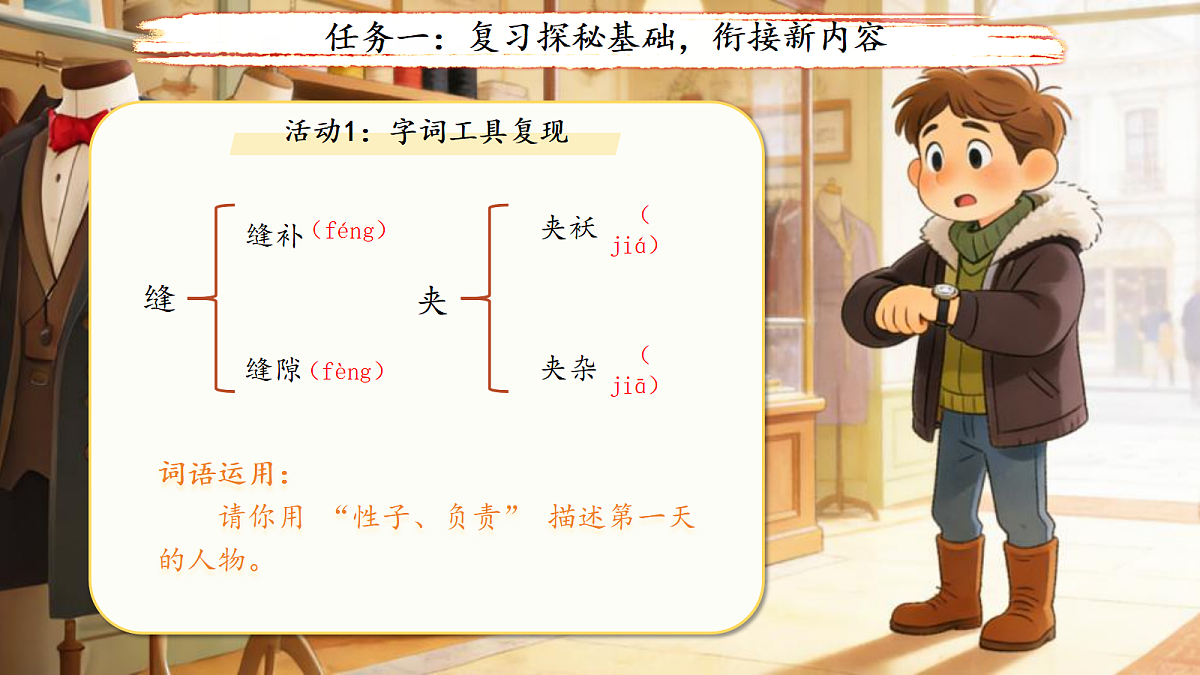 18290243第3页