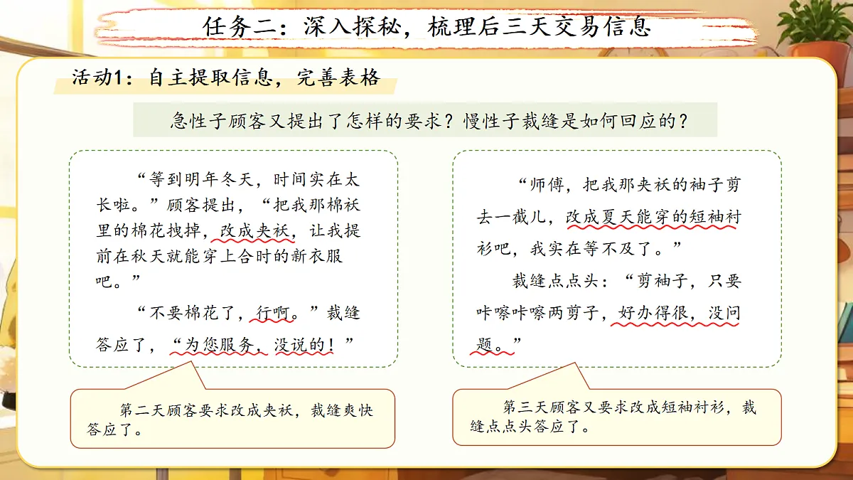 18290243第8页