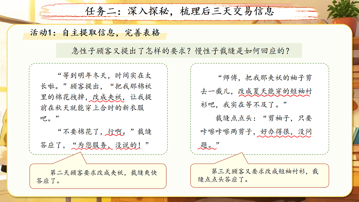 18290243第8页