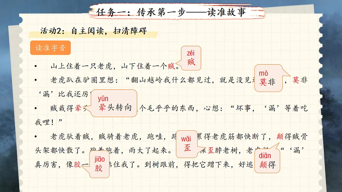 18290244第6页