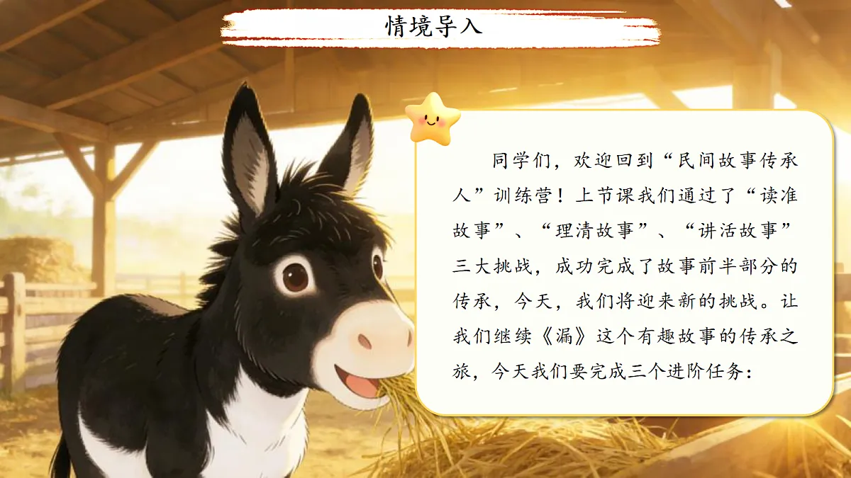 18290245第2页