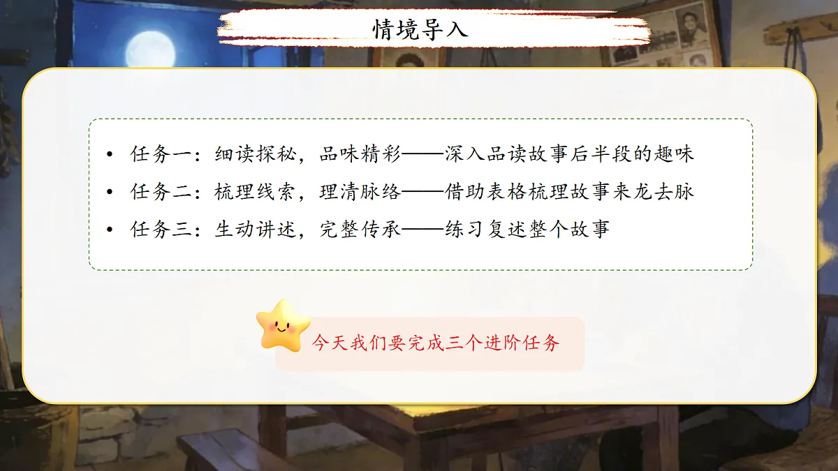 18290245第3页