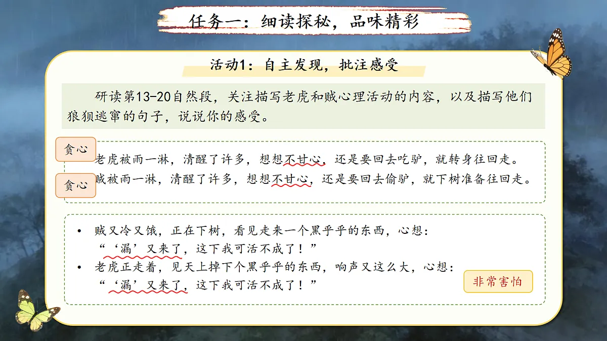 18290245第4页