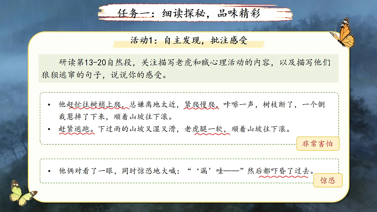 18290245第5页