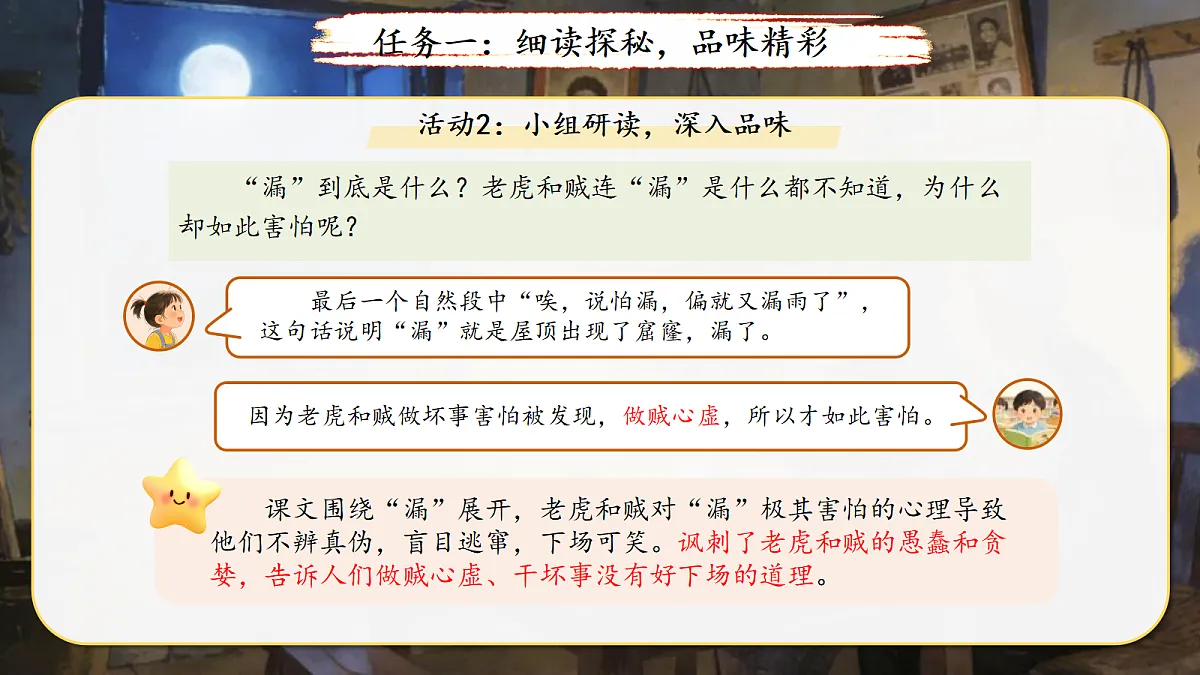 18290245第7页