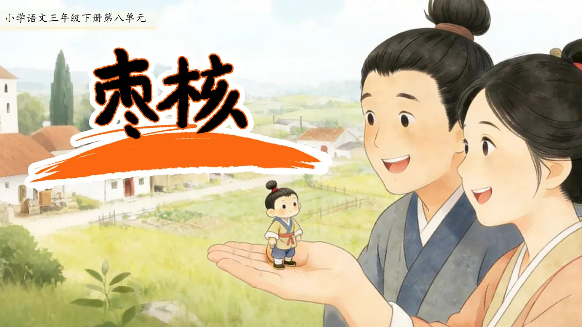 18290246第1页