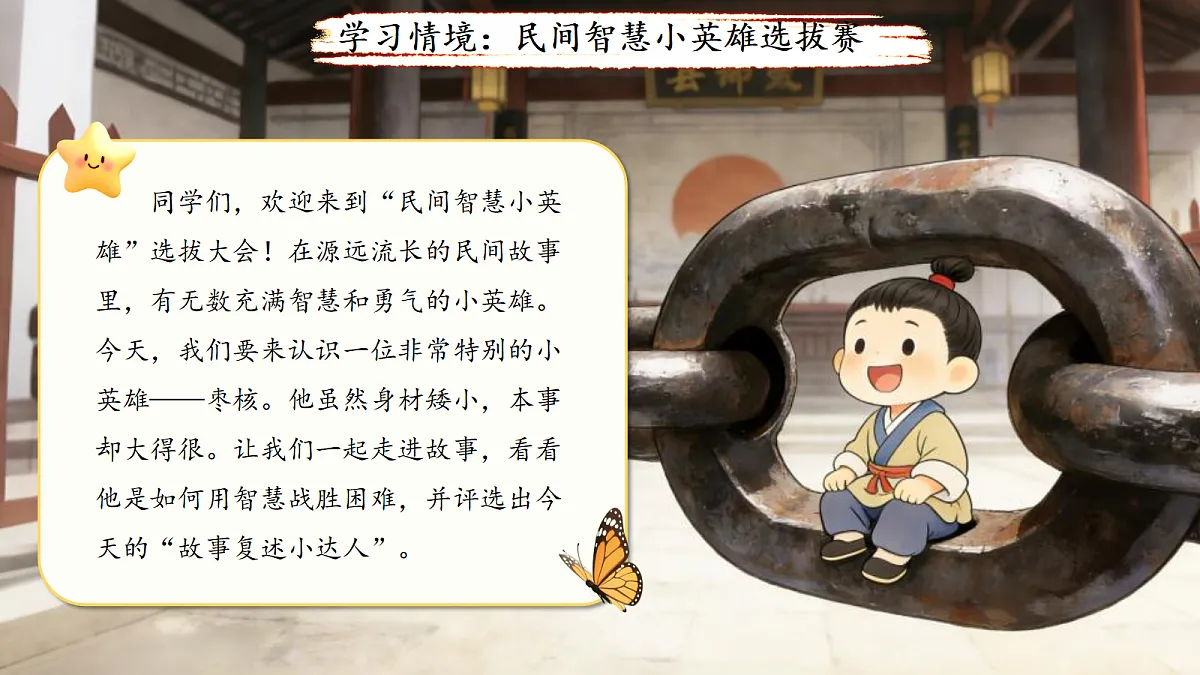 18290246第2页