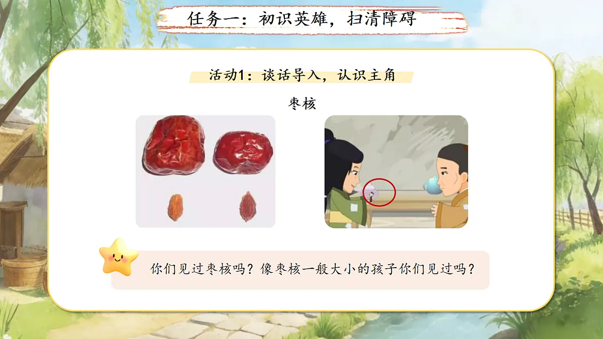 18290246第3页