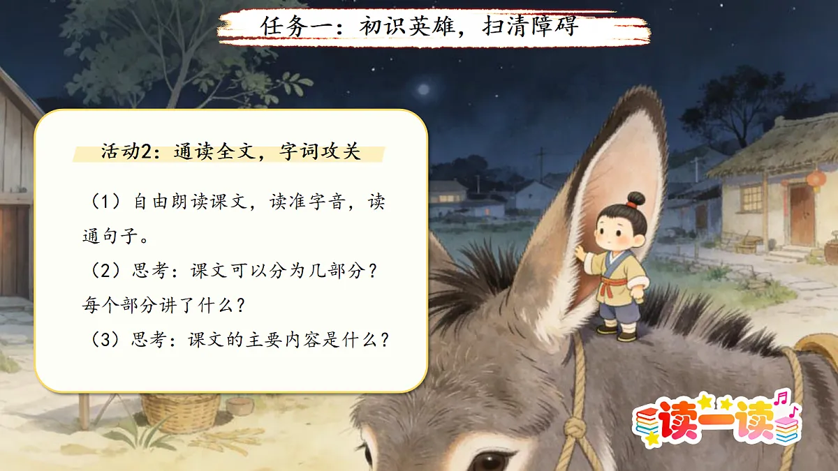 18290246第4页