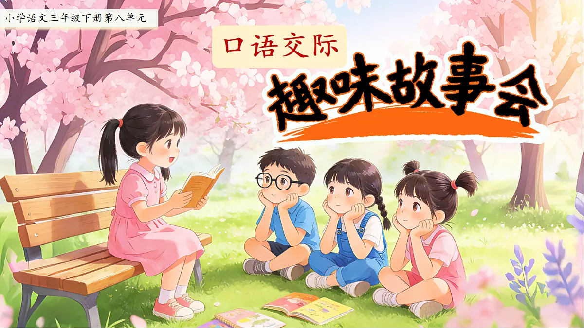 18290247第1页