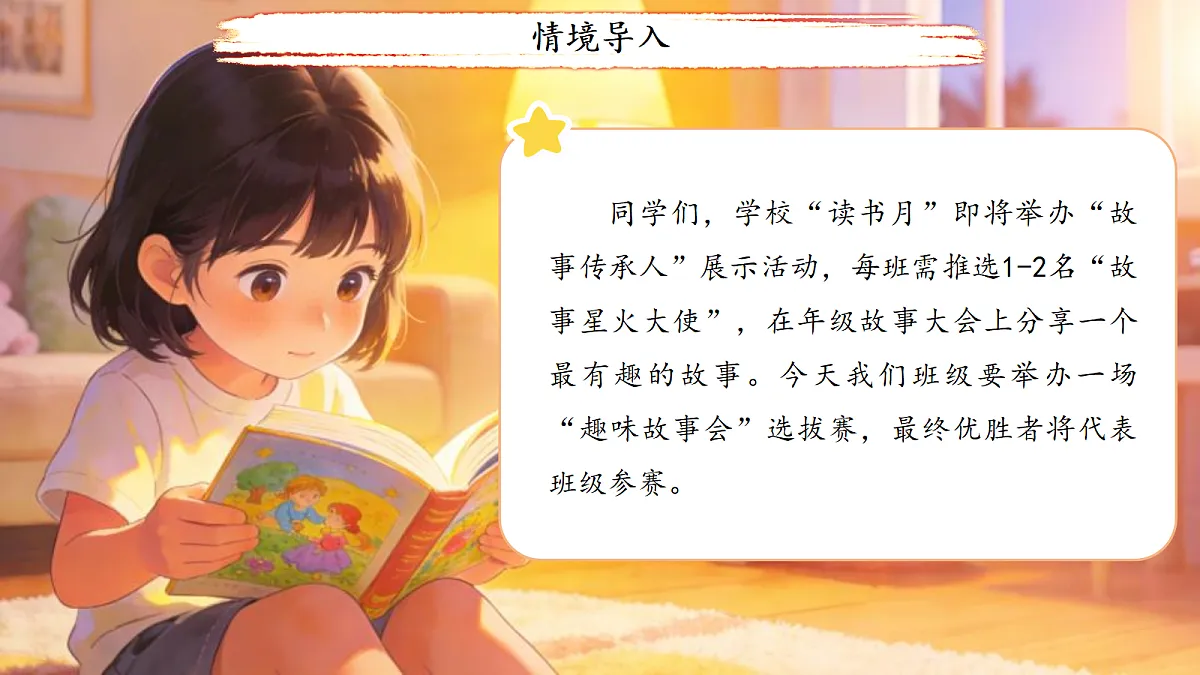 18290247第2页