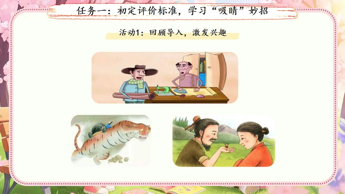 18290247第3页